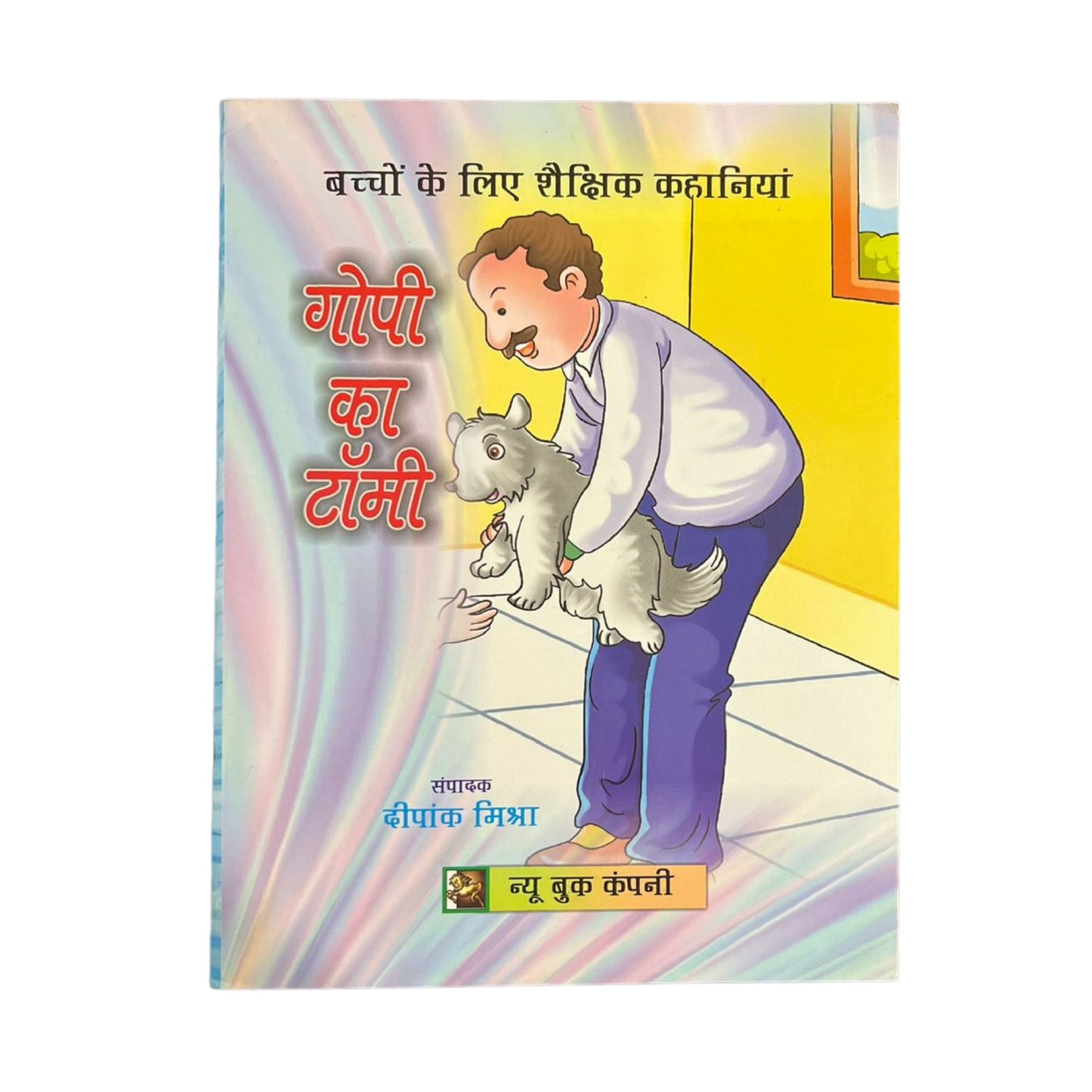 Hindi Story books